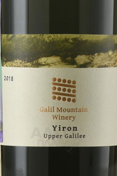 Galil Mountain Winery Yiron - вино Галиль Ирон 2018 год 0.75 л красное сухое