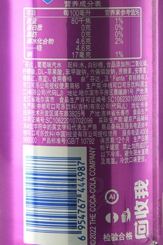 Напиток безалкогольный Фанта Виноград 0.33 л ж/б
