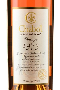 Chabot 1973 - арманьяк Шабо 1973 года 0.7 л