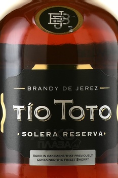 Тio Toto Brandy De Jerez Solera Reserva - Тио Тото Бренди Де Херес Солера Резерва 0.7 л