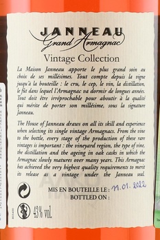 Janneau Vintage Collection 1972 Gift Box - арманьяк Жанно Винтажная Коллекция 1972 года 0.7 л в п/у