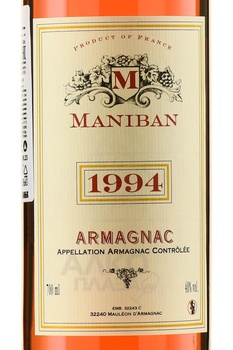 Maniban 1994 - арманьяк Манибан 1994 год 0.7 л в д/у