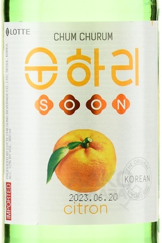 Soju Chum Churum Soonhari Citron - водка Соджу Чум Чурум Сунхари со вкусом цитрон 0.36 л