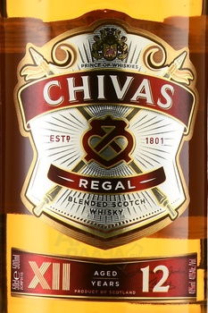 Chivas Regal 12 Years Old - виски Чивас Ригал 12 лет 0.5 л