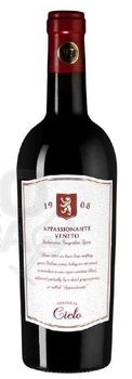 Secco Bertani - вино Секко Бертани 0,75 л красное сухое