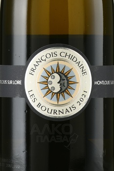 Montlouis sur Loire Francois Chidaine Les Bournais - вино Монлуи-сюр-Луар Франсуа Шидэн Ле Бурне 2021 год 0.75 л белое сухое