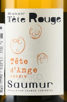 Saumur Manoir de la Tete Rouge Tete d’Ange - вино Сомюр Мануар де Тет Руж Тет д’Анж 2021 год 0.75 л белое сухое