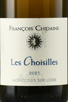Francois Chidaine Les Choisilles Montlouis sur Loire - вино Монлуи-сюр-Луар Франсуа Шидэн Лез Шуазий 2021 год 0.75 л белое сухое