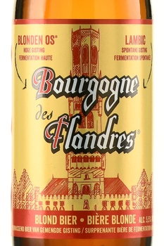 Bourgogne des Flandres - пиво Бургунь де Фландер 0.33 л