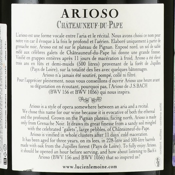 Clos Saouma Chateauneuf-du-Pape AOC Arioso - вино Кло Саума Шатонеф-дю-Пап АОС Арьозо 2011 год 0.75 л красное сухое