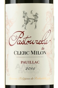 Pastourelle de Clerc Milon Pauillac AOC - вино Пастурель Де Клерк Милон Пойяк АОК 2015 год 0.75 л красное сухое