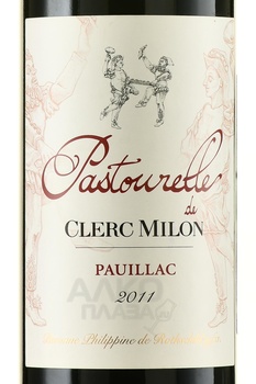 Pastourelle de Clerc Milon Pauillac - вино Пастурель Де Клерк Милон Пойяк 2011 год 0.75 л красное сухое