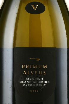 Fanagoria Blanc de Noirs - вино игристое Блан де Нуар Менье Фанагория черная этикетка 2017 год 0.75 л белое экстра брют