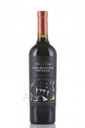 Coleccion Privada Cabernet Sauvignon - вино Колексьон Привада Каберне Совиньон 2019 год 0.75 л красное сухое