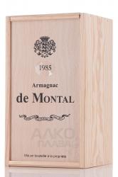 Montal 1985 - арманьяк Баз-Арманьяк де Монталь 0.75 л 1985 года в п/у