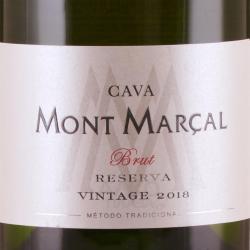 игристое вино Mont Marcal Cava Brut Reserva 0.75 л этикетка
