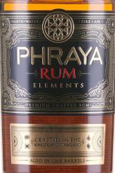 Phraya Elements Rum - ром Фрая Элементс 0.7 л
