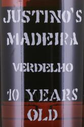 Мадера Justino’s Madeira Reserve Verdelho Medium Dry 10 Years Old 0.75 л этикетка