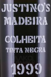 мадейра Justino’s Madeira Colheita Tinta Negra Fine Rich 0.75 л этикетка