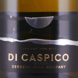 Вино игристое Ди Каспико Брют 0.75 л белое брют