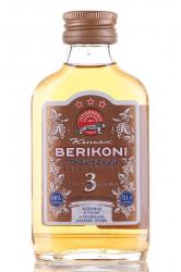 Berikoni VS 3 years - коньяк Берикони ВС 3 года 0.1 л