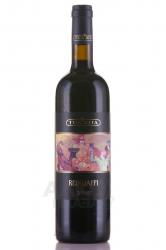 вино Редигаффи Россо Тоскана 0.75 л красное сухое 
