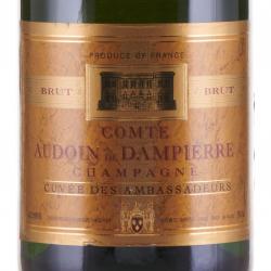 Comte Audoin de Dampierre Cuvee des Ambassadeurs Premier Cru Brut - шампанское Дампьер Кюве де Амбассадор Премьер Крю Брют 0.75 л