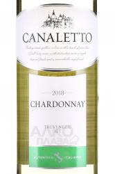 вино Каналетто Шардоне Тревенецие ИГТ 0.75 л белое сухое этикетка