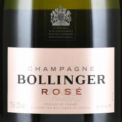 Bollinger Rose АОС - шампанское Боланже Розе АОС 0.75 л розовое брют