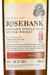 Rosebank Aged 30 Years - виски односолодовый Роузбэнк Эйджд 30 Еарс 0.7 л в тубе