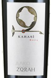 вино Zorah Karasi 0.75 л этикетка