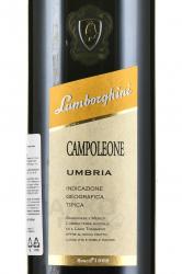 вино Ламборгини Камполеоне 0.75 л красное сухое этикетка