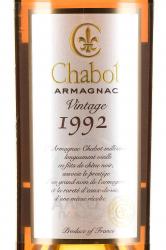 Chabot 1992 - арманьяк Шабо 1992 года 0.7 л