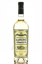 Mancino Vermouth Secco 0.75 л