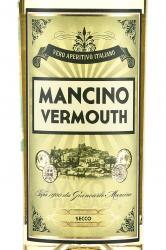 Mancino Vermouth Secco Манчино Вермут Секко 0.75 л этикетка