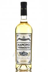 Mancino Vermouth Bianco Ambrato 0.75 л