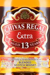 Chivas Regal Extra - виски Чивас Ригал Экстра 0.7 л