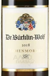 вино Dr. Buerklin-Wolf Deidesheimer Hohenmorgen Riesling 0.75 л белое сухое этикетка