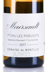 вино Domaine de Montille Meursault 1er Cru Les Porusots AOC 0.75 л белое сухое этикетка