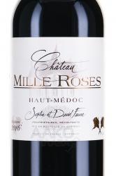 вино Chateau Mille Roses Haut-Medoc AOC 0.75 л красное сухое этикетка