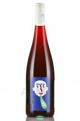 вино Salento Bizona BW-555 0.75 л красное сухое