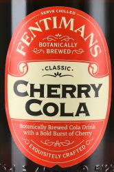 Fentimans Cherry Cola - лимонад Фентиманс Вишнёвая кола 0.275 л стекло этикетка