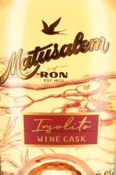 Matusalem Insolito Wine Cask - ром Матусалем Инсолито Вайн Каск 0.7 л выдержанный