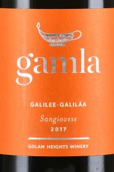 вино Gamla Sangiovese 0.75 л красное сухое этикетка