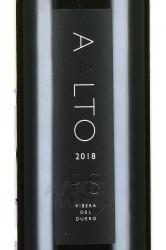 вино Aalto P.S.Ribera del Duero 0.75 л этикетка