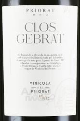 вино Приорат Кло Жебрат 0.75 л красное сухое этикетка
