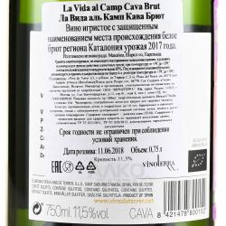 La Vida al Camp Cava Brut Gift Box - игристое вино Ла Вида аль Камп Кава Брют 0.75 л в п/у