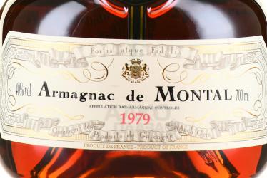 Bas Armagnac de Montal - Баз-Арманьяк де Монталь 1979 года 0.7 л в д/у