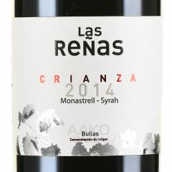 вино Las Renas Crianza DO 0.75 л этикетка