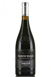 вино Ramon Bilbao Edicion Limitada 0.75 л 